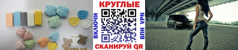 Экстази диски  кракен как зайти  Дмитриев 