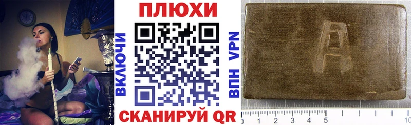 дарк нет формула  где можно купить   Дмитриев  ГАШИШ гашик 