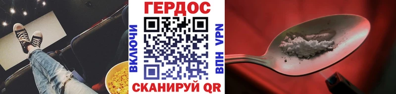shop Telegram  где найти наркотики  Дмитриев  ГЕРОИН афганец 