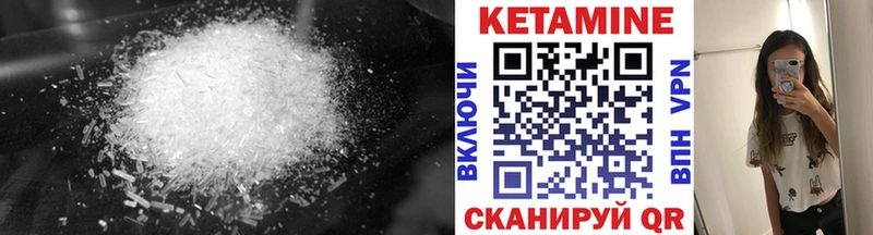 Кетамин ketamine  Дмитриев 