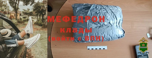 таблы Алексин