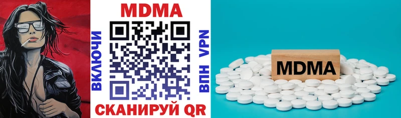 MDMA Molly наркотики Дмитриев
