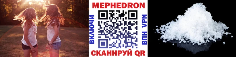 наркошоп  Дмитриев  Мефедрон mephedrone 
