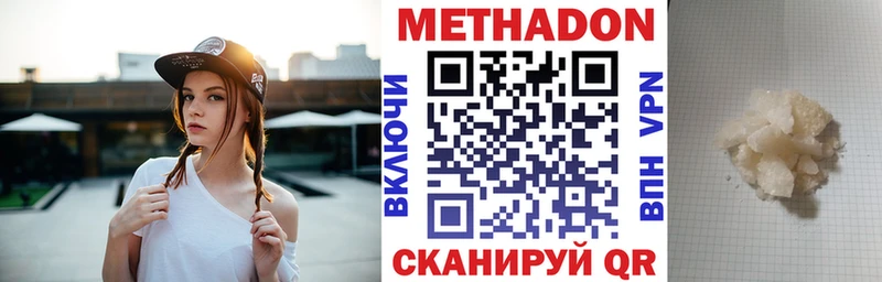 где продают   Дмитриев  МЕТАДОН мёд 