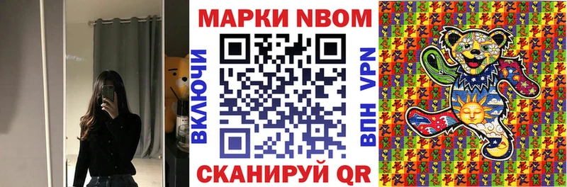 Марки 25I-NBOMe 1500мкг  купить закладку  Дмитриев 